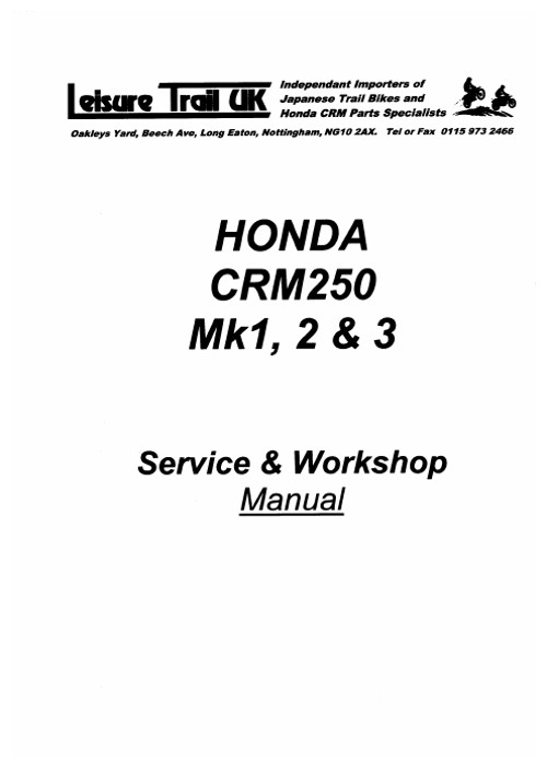 HONDA CRM 250 メンテナンスブック　【CRM250AR用】 送料無料 ホンダ CRM250 メンテナンスブック 完全分解手帳/手帖